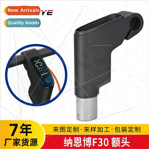 NANBO F30 Electric Scooter Parts F30 Frontal + Pressure Bloc