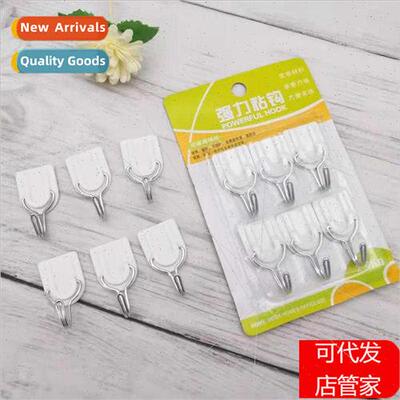 Creative plastic hooks U-shaped -marking sticky hooks 6 pack