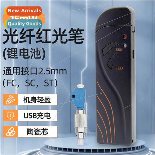 Fiber optic pigtail patch cord through the light test pen mi