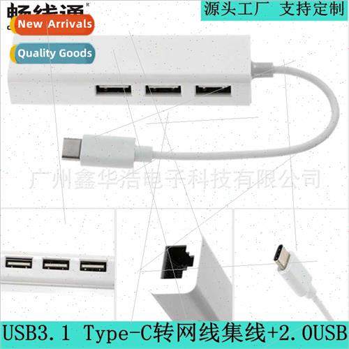 Type-C 3.1 to network cable interface适用mac 100 megabit dri