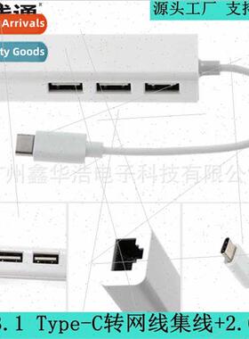 Type-C 3.1 to network cable interface适用mac 100 megabit dri