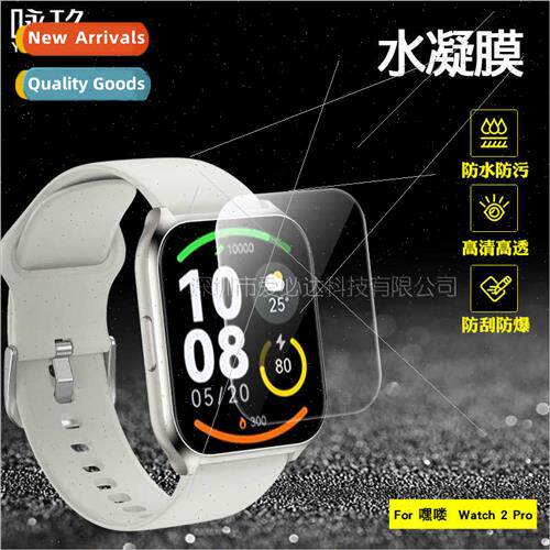 For Heylo Haylou 2 Pro Hydrogel Film Heylo Haylou 2 Pro Watc