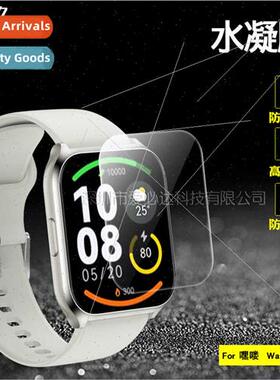 For Heylo Haylou 2 Pro Hydrogel Film Heylo Haylou 2 Pro Watc