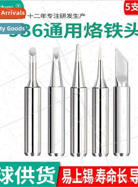 Endothermic Soldering Iron Tip Set Lead  936 General Purpose