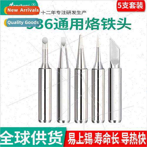 Endothermic Soldering Iron Tip Set Lead  936 General Purpose
