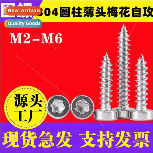 304 cylindrical thin head plum blossom self-tapping GB6191 t
