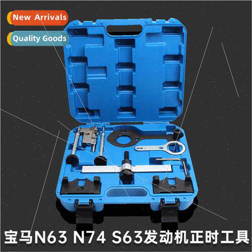 BMW N63 S63 N74 Engine Timing  Tool 550 750 760 X6 Camshaft