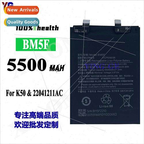 适用Xiaomi K50 cell phone battery BM5F high capacity 5500mah