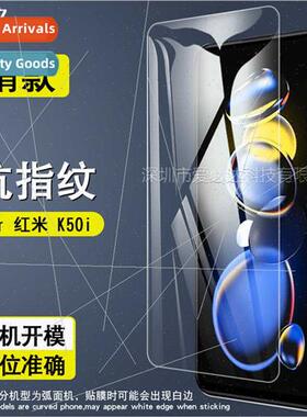Tempered film  Redmi K50i Tempered glass film  Redmi K50i ce