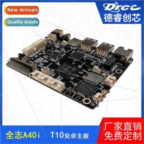 Android motherboard Allwinner A40i T10 advertising machine 1