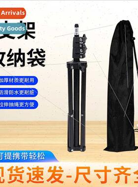 2.1 meters tripod stent storage bag portable outing photogra