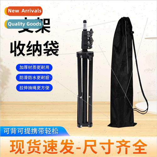 2.1 meters tripod stent storage bag portable outing photogra