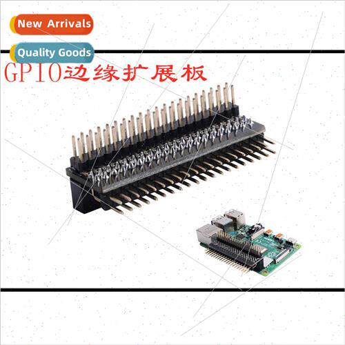 Raspberry pi GPIO Edge Expansion Board适用Raspberry Pi