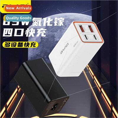 New PD65W Gallium Nitride 4-port fast charger Intelligent au