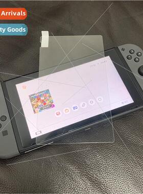 Gulik NS11 swch console tempered film full-screen coverage H