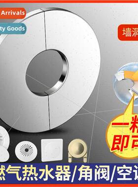 Natural gas pipe cover cover decorative water heater gas wat