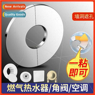 Natural gas pipe cover cover decorative water heater gas wat