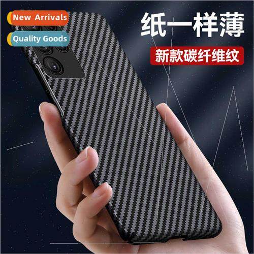 适用Samsung S24 S23Ultra Carbon Fiber Phone Case S22+ Anti-f