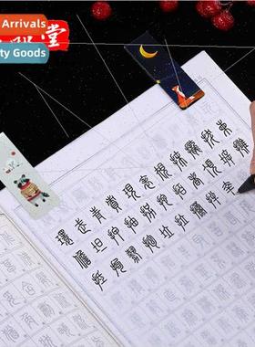 Seal Script Character er Adult Pen Character Practice er Anc