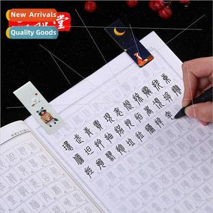 Seal Script Character er Adult Pen Character Practice er Anc