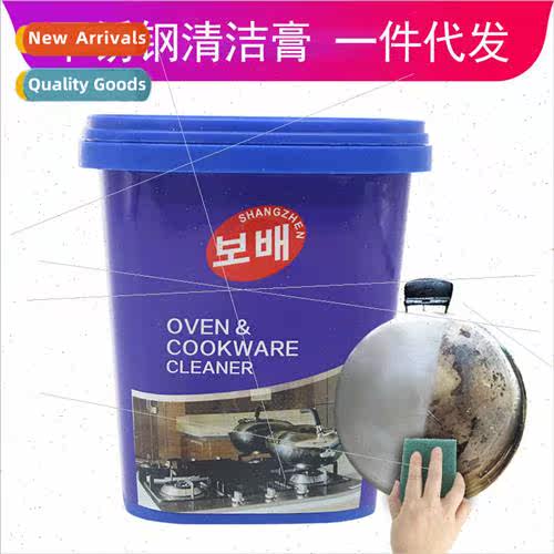 Kchen Stainless Steel Cleaning Paste Stain Removal Powder Mu