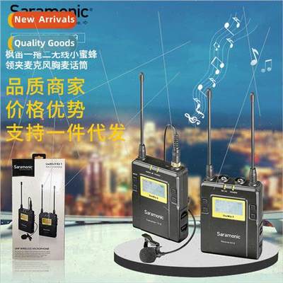 Drag a wireless bee lavalier microphone Feng Di uwmic9 chest