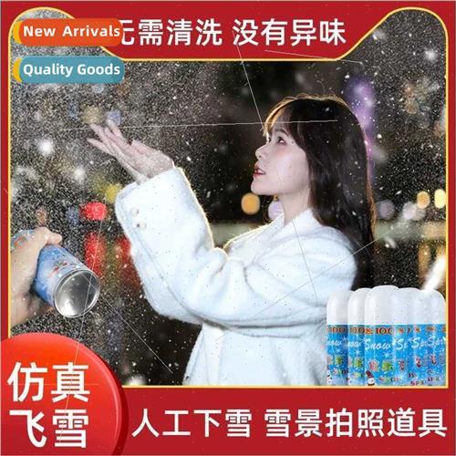 mulation whe flying snow spray foam snowflake snow cans arti