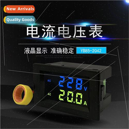 D85-2042A dual display dual color LCD digal AC voltmeter dig