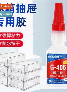 Refrigerator drawer glue sticky storage box shelf hanging bo