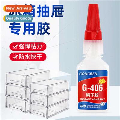 Refrigerator drawer glue sticky storage box shelf hanging bo