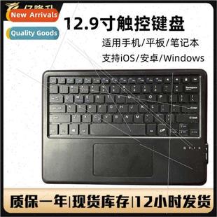 inch 12.9 touch适用iPad tablet phone Bluetooth cell keyboard
