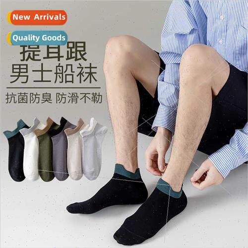 socks men four seasons cotton short socks shallow mouth shor