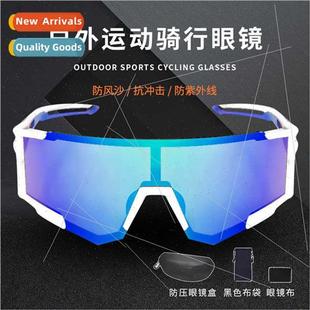 outdoor professional sports large sung Cycling frame glasses