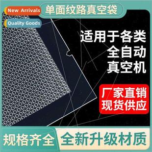 Household Vacuum Bags Textured Mesh ngle Embossed