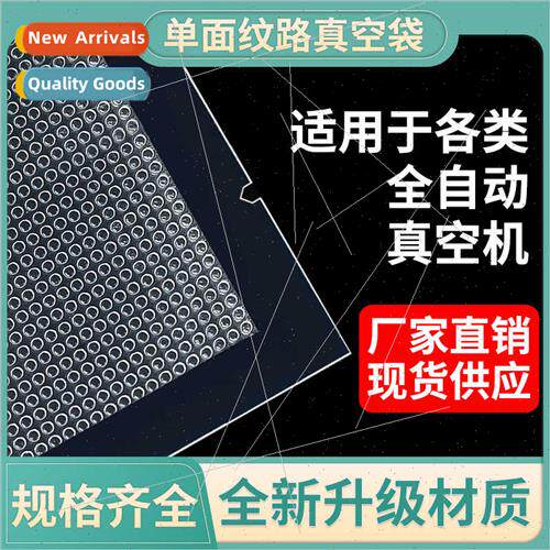 ngle de Textured Vacuum Bags Household Mesh Bags Embossed Cl