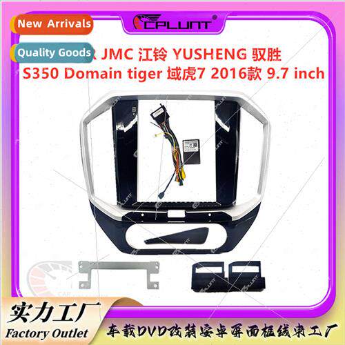 Android navigation surface frame适用JMC JIANGLING YUSHENG ha