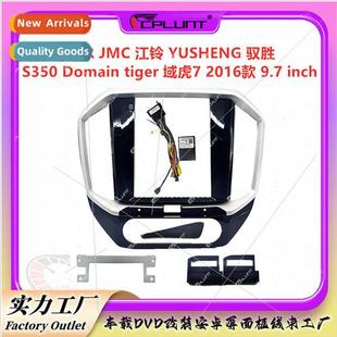 navigation YUSHENG surface JIANGLING frame适用JMC Android