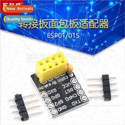 ESP01/01S Adapter Board Breadboard Adapter ESP8266 ESP01 ESP