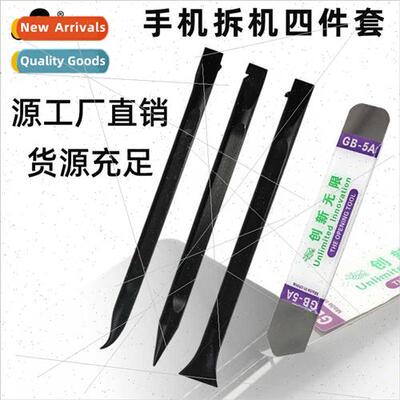 Plastic pry bar set four stainless steel pry bar telecom dis