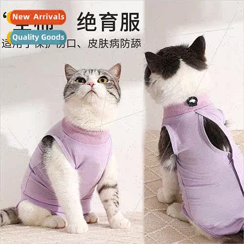Cat spaying neutering clothes mother cat weaning clothes pos