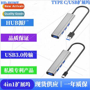 type c docking station computer hub extender usb3.0 splter c