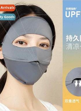 Sunscreen mask female summer full-face UV shade ice silk mas