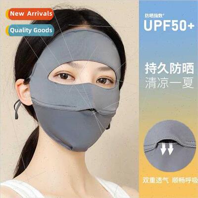 Sunscreen mask female summer full-face UV shade ice silk mas
