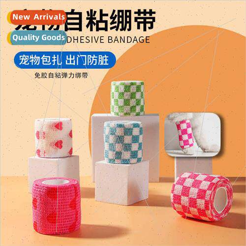 Pet self-adhesive elastic bandage htear anti-dirty dog foot
