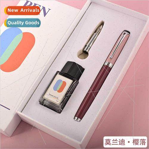 Morandi metal engraved signature pen fountain pen advertisin