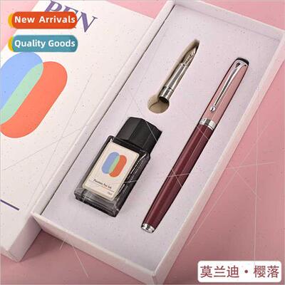 Morandi metal engraved signature pen fountain pen advertisin