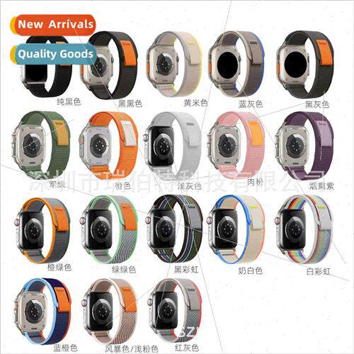 适用Apple Watch8 wild diameter loop iwatch nylon strap serie