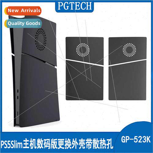New PS5Slim Console Digal Replacement Case PS5SlimDE Console