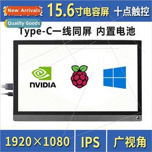 Capacive Type Display Touch HDMI inch 15.6 Raspberry