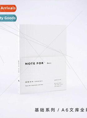 basic handbook A5 A6 core replacement core universal A6 libr